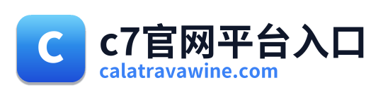 c7官网平台入口